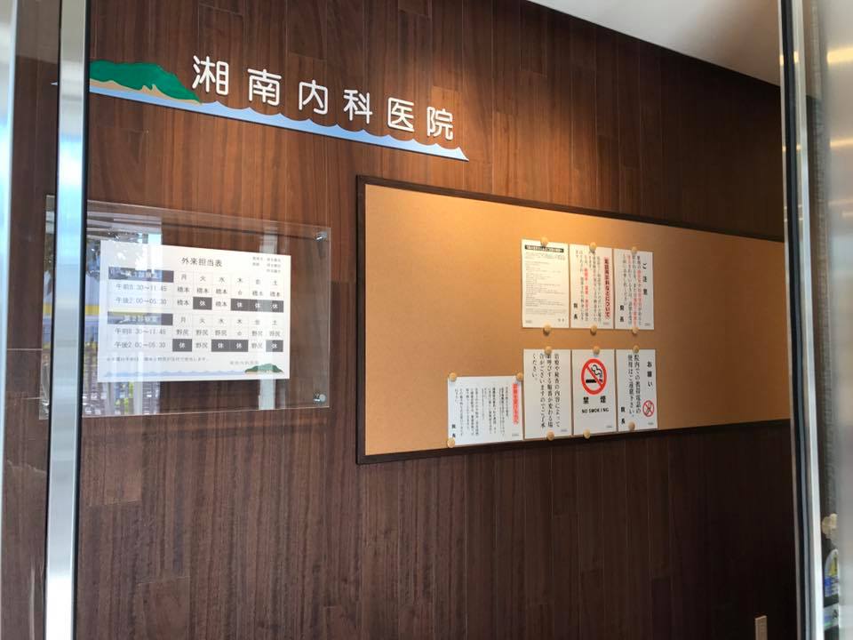 入口付近の壁の写真