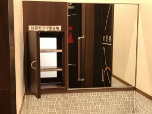 検量カップ窓口の写真