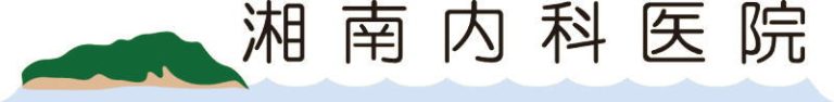 湘南内科医院のロゴ