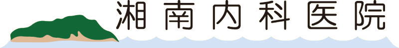 湘南内科医院のロゴ